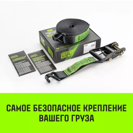 Ремень стяжной HITCH RS PROFESSIONAL 370:3700:6 (35мм STF370daN 37T 6М) (SZ070685) купить в Новом Уренгое