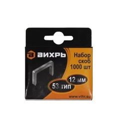 Скобы Вихрь для мебельного степлера 12мм тип 53