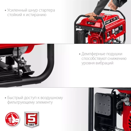 ЗУБР 2800 Вт, бензиновый генератор с электростартером (СБ-2800Е) купить в Новом Уренгое