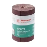 Лента шлифовальная в рулоне HAMMER Flex  216-002 купить в Новом Уренгое