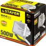 Прожектор STAYER "MASTER" MAXLight галогенный, с дугой крепления под установку, белый, 500Вт 57103-W купить в Новом Уренгое