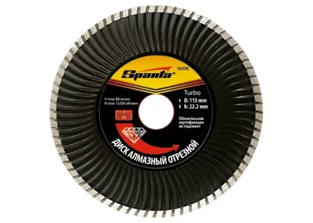 Диск алмазный отрезной Turbo 125 х 22,2 мм сухая резка SPARTA 731195 купить в Новом Уренгое