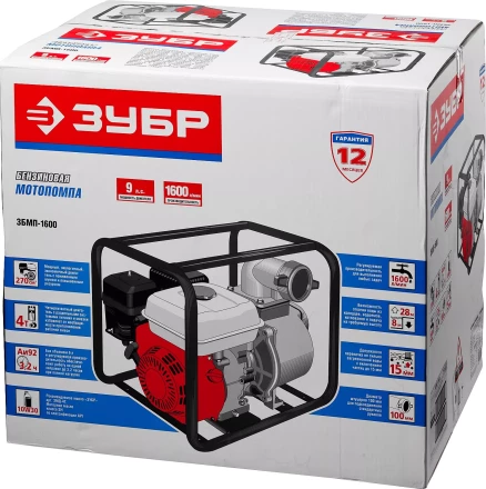Мотопомпа бензиновая ЗБМП-1600 серия МАСТЕР купить в Новом Уренгое
