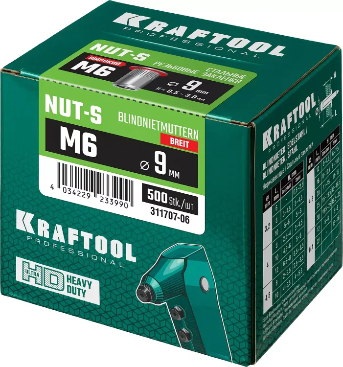 Заклепки резьбовые KRAFTOOL 311707-06 купить в Новом Уренгое