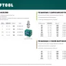 Заклепки резьбовые KRAFTOOL 311707-06 купить в Новом Уренгое