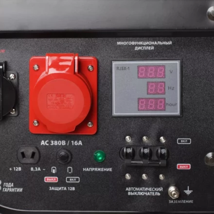 Генератор бензиновый PATRIOT GP 6530 купить в Новом Уренгое