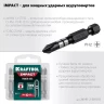 Биты для ударных шуруповертов KRAFTOOL Impact Pro PH 26191-2-50-S10 купить в Новом Уренгое