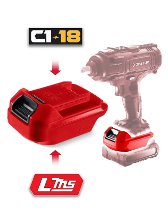 ЗУБР 18 В, адаптер для АКБ LMS под инструмент С1-18, (LMS-C18) купить в Новом Уренгое