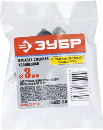 Насадки сменные для термоклеевых пистолетов серия ЭКСПЕРТ купить в Новом Уренгое