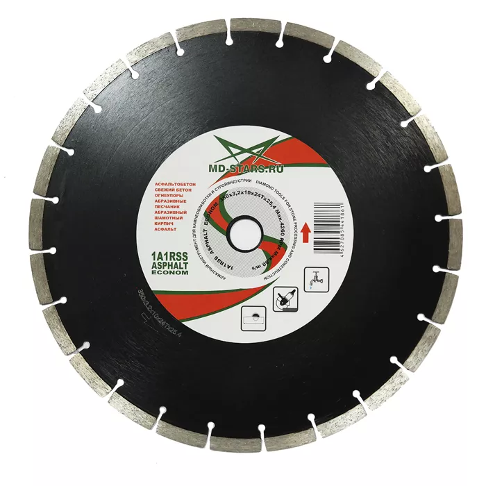 Диск алмазный 1A1RSS ASPHALT MD-STARS 300*2,8*10*22T*25,4 mm купить в Новом Уренгое