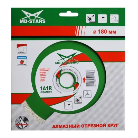 Диск алмазный 1A1R GRANITE MD-STARS 400*2,4*10*32 mm купить в Новом Уренгое