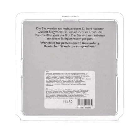Набор бит торсионных PH2x25 мм для ударных шуруповертов 10 шт. Gross 11482 купить в Новом Уренгое