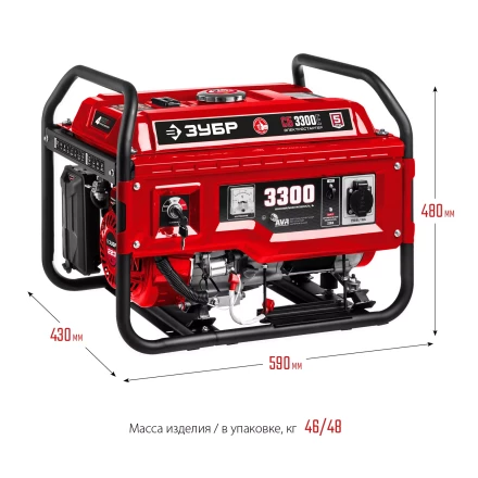 ЗУБР 3300 Вт, бензиновый генератор с электростартером (СБ-3300Е) купить в Новом Уренгое