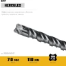 STAYER HERCULES-4Х 7x160 мм, SDS-plus бур купить в Новом Уренгое