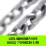 Таль ручная цепная HITCH CH200-G, 5 т, 18 м. Гальваническая цепь купить в Новом Уренгое