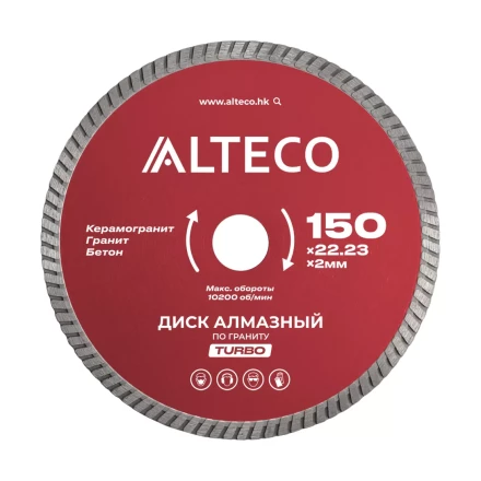 Диск алмазный по граниту ALTECO TURBO 150x22.23x2 мм 66523 купить в Новом Уренгое