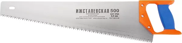 Ножовка по дереву 400 мм шаг зубьев 5 мм пластиковая рукоятка (Ижевск) Россия 23162 купить в Новом Уренгое