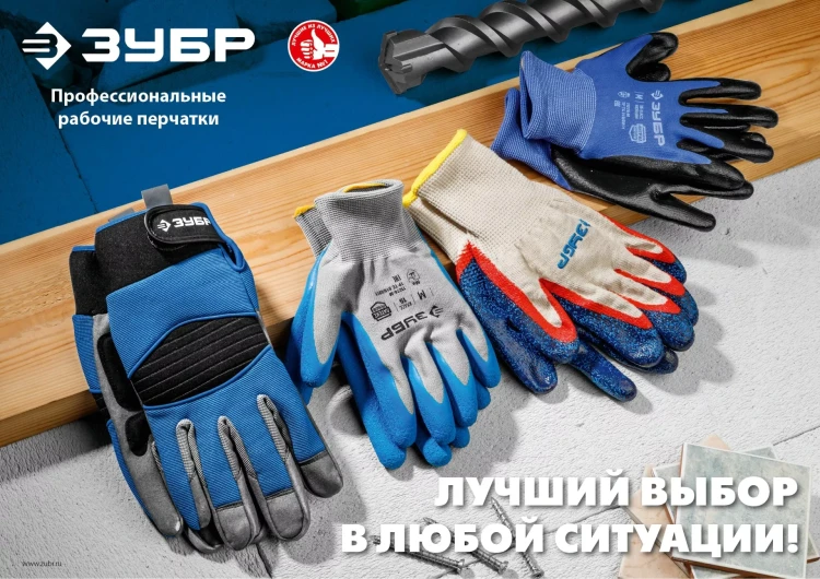 ЗУБР ЗАХВАТ, L-XL, х/б перчатки с текстурированным нитриловым обливом, повышенная износостойкость, 13 класс, Профессионал (11457-XL) купить в Новом Уренгое