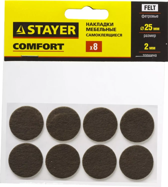 Накладки STAYER "COMFORT" на мебельные ножки, самоклеящиеся, фетровые, коричневые, круглые - диаметр 25 мм, 8 шт 40910-25 купить в Новом Уренгое