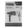 Перфоратор электрический RHH-800-26  SDS-plus 800 Вт 3 Дж  3 плюс 1 режим Denzel 26607 купить в Новом Уренгое