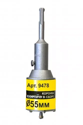 Коронка SDS+ 55х50 ТС д/кирп в сборе Энкор 9478 купить в Новом Уренгое