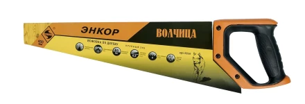 Ножовка Волчица 450 мм закаленный зуб Энкор 9859 купить в Новом Уренгое