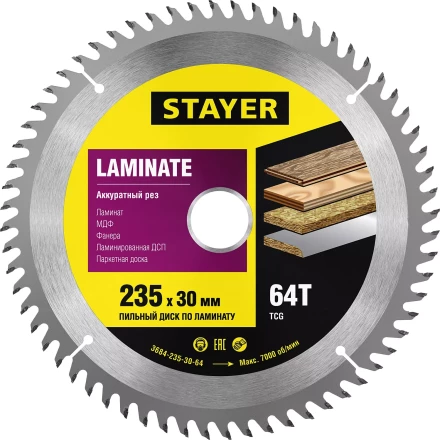 Пильный диск &quot;Laminate line&quot; для ламината, 235x30, 64Т, STAYER 3684-235-30-64 купить в Новом Уренгое