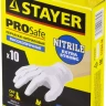 Перчатки STAYER "PROFI" нитриловые экстратонкие, M, 10шт 11204-M купить в Новом Уренгое