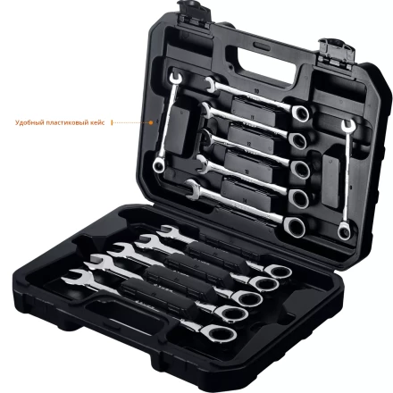 Наборы трещоточных комбинированных ключей Зубр серия ПРОФЕССИОНАЛ 27073-H12 купить в Новом Уренгое