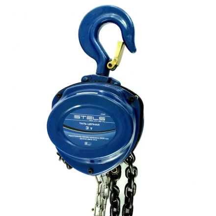 Таль цепная 3 т h подъема 3 м расстояние между крюками 500 мм Stels 51947 купить в Новом Уренгое