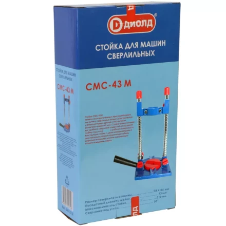 Стойка Диолд СМС-43 М купить в Новом Уренгое