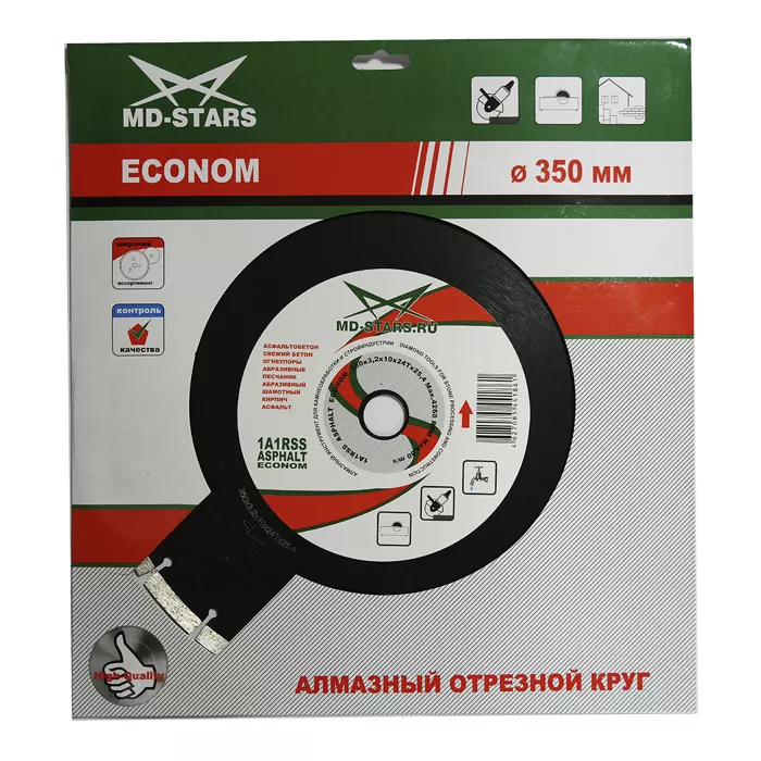 Диск алмазный 1A1RSS ASPHALT MD-STARS 350*3,2*10*24T*25,4 mm купить в Новом Уренгое
