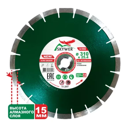 Диск алмазный 1A1RSS ULTRA GRANITE SKYWER 460*3,6*15*32T*25,4 mm купить в Новом Уренгое