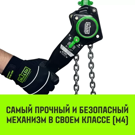 Таль ручная рычажная HITCH LH201-GSB 1 т 6 м. Гальваническая цепь. Защита от перегруза (SZ060970) купить в Новом Уренгое
