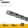 STAYER HERCULES-4Х 8x160 мм, SDS-plus бур купить в Новом Уренгое
