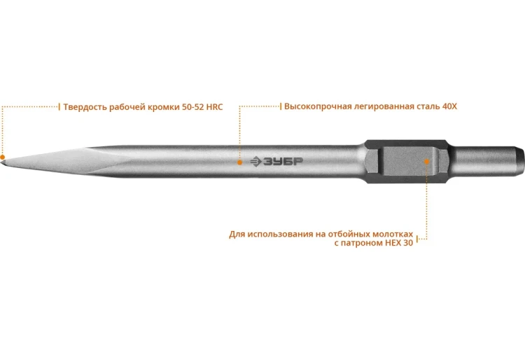 ЗУБР БУРАН, 600 мм, HEX 30, пикообразное зубило (29375-00-600) купить в Новом Уренгое