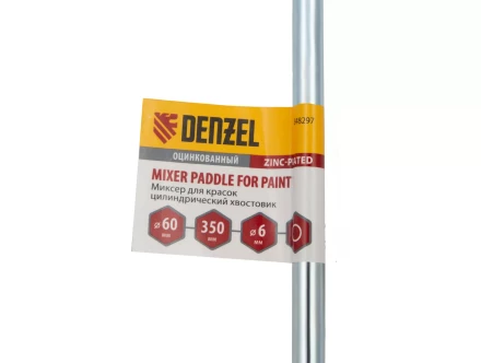 Миксер для красок Denzel, 60 х 6 х 350 мм, цилиндрический хвостовик, 848297 купить в Новом Уренгое