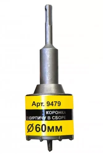 Коронка SDS+ 60х50 ТС д/кирп в сборе Энкор 9479 купить в Новом Уренгое