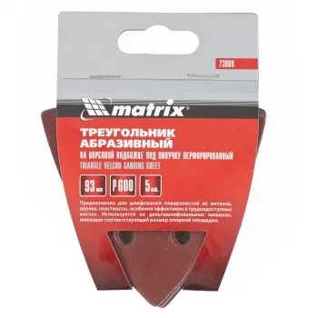 Треугольник абразивный на ворсовой подложке под липучку перф. P 600 93 мм 5 шт. MATRIX 73869 купить в Новом Уренгое