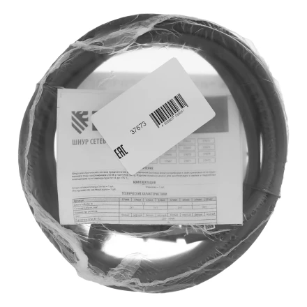 Шнур сетевой Denzel Energy Series, ПВС, 3 м, 2 x 1,5 мм, с неразборной вилкой, черный, 3 м, 37673 купить в Новом Уренгое