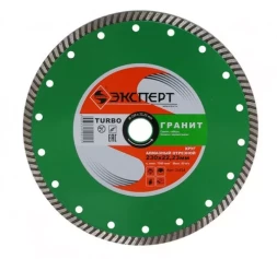 Круг алм ф230х22 гранит Эксперт турбо Энкор 25834