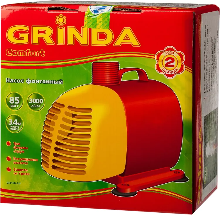 Насос GRINDA фонтанный д/чистой воды, 3 насадки, пропускная способность 3000 л/ч, высота подачи воды 3,4 м, 85 Вт GFP-50-3.4 купить в Новом Уренгое