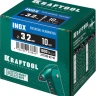 Заклепки нержавеющие KRAFTOOL 311705-32-10 купить в Новом Уренгое