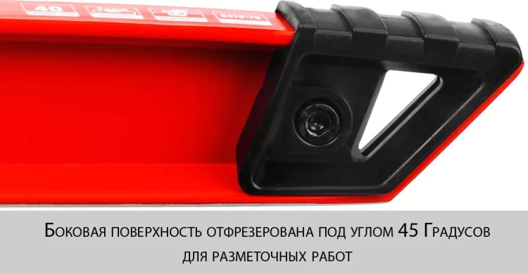 Уровни БУРАН серия МАСТЕР купить в Новом Уренгое