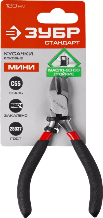 Бокорезы ЗУБР "СТАНДАРТ", 120мм 22169-5 купить в Новом Уренгое