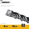 STAYER HERCULES-4Х 10x160 мм, SDS-plus бур купить в Новом Уренгое