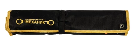 Набор ключей кольцевых коленчатых 10 шт. 26156 купить в Новом Уренгое