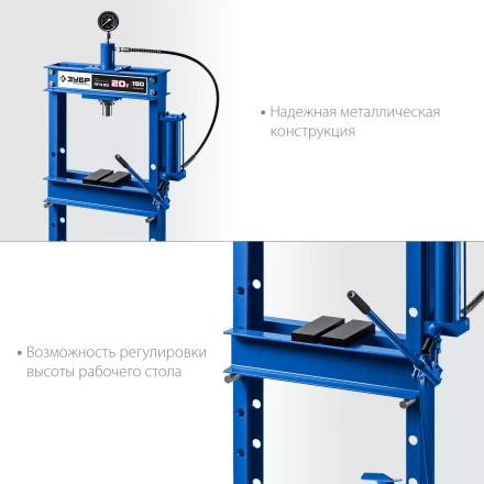 ЗУБР ПГН-20, 20 т, гидравлический пресс с гидронасосом и манометром, Профессионал (43072-20) купить в Новом Уренгое