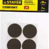 Накладки STAYER "COMFORT" на мебельные ножки, самоклеящиеся, фетровые, коричневые, круглые - диаметр 35 мм, 4 шт 40910-35 купить в Новом Уренгое