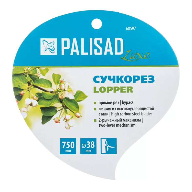 Сучкорез прямого реза Palisad 60597, 750 мм, двухрычажный механизм, двухкомпонентные рукоятки, LUXE купить в Новом Уренгое